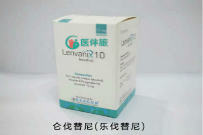 服用乐伐替尼过程中需要注意那些小细节?