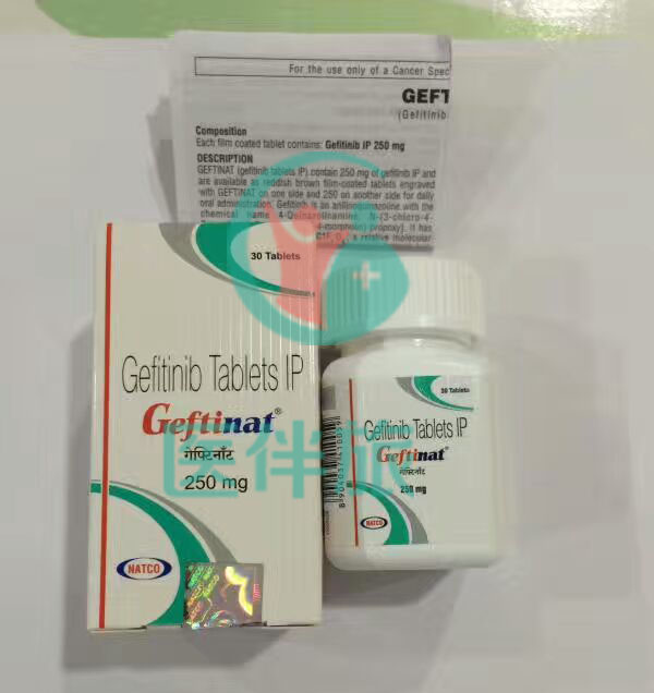 吉非替尼治疗EGFR突变晚期非小细胞肺癌的疗效
