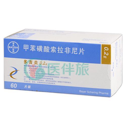 索拉非尼治疗晚期肝癌患者的疗效