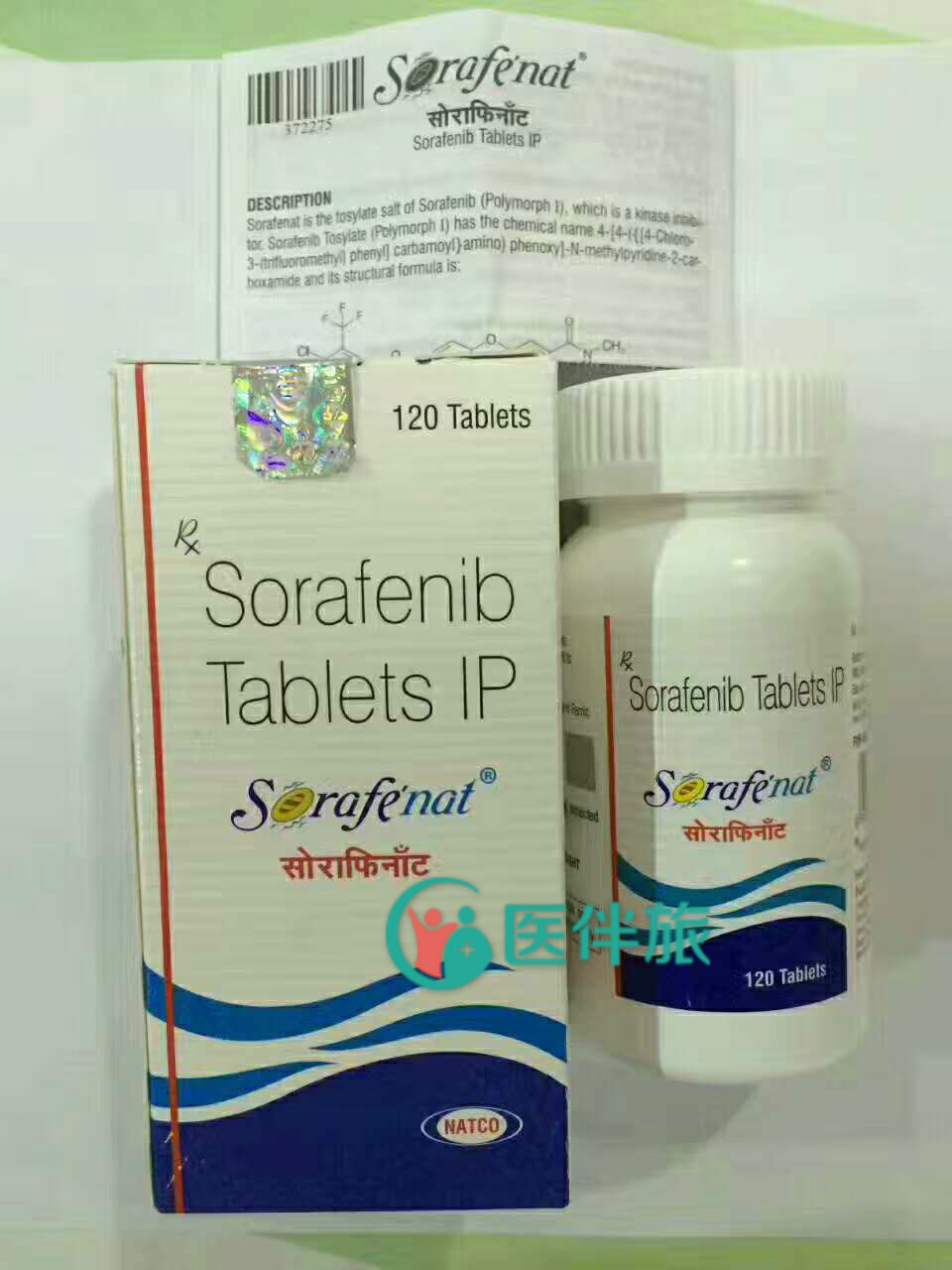 多吉美用药指南