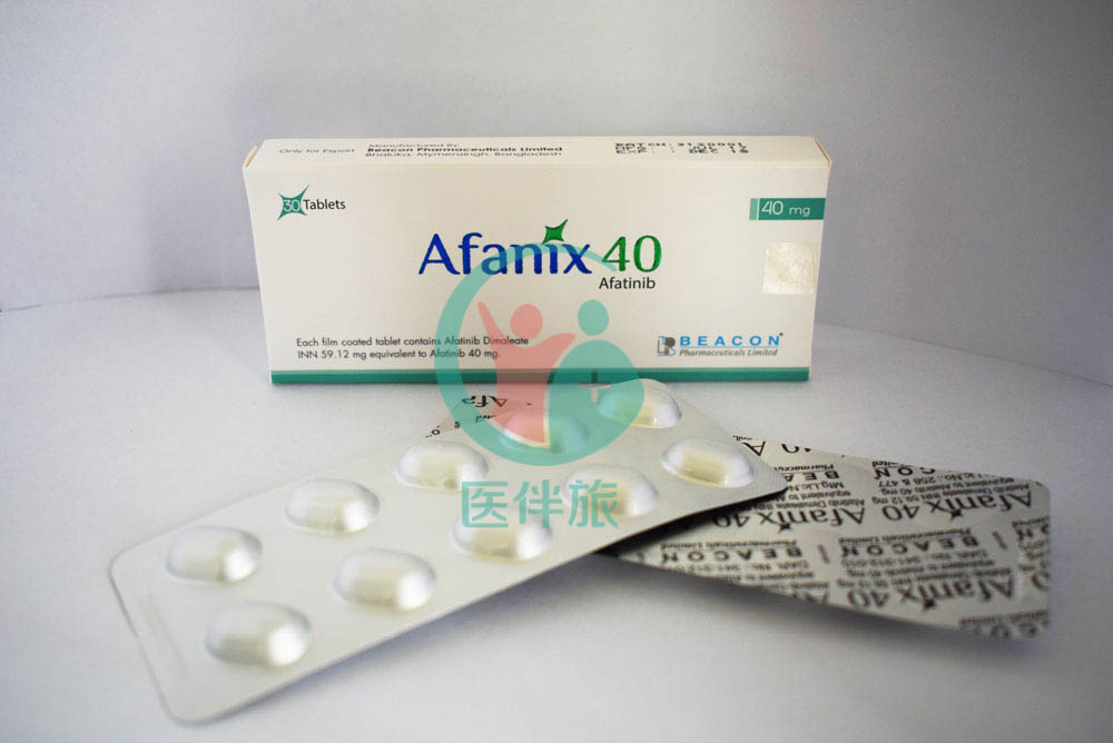 阿法替尼一线治疗肺癌的疗效