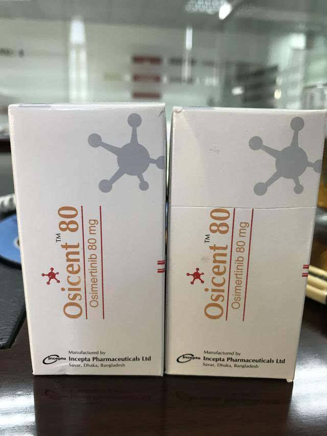 服用奥希替尼多久见效