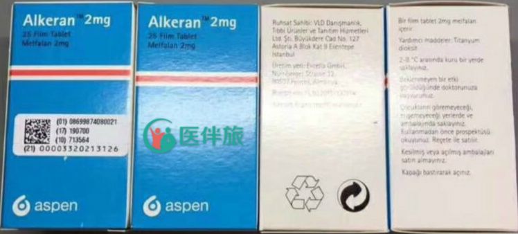 马法兰（alkeran）说明书