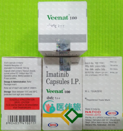 格列卫（Imatinib）中文说明书