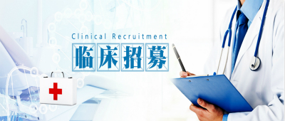 奥希替尼维持治疗EGFR突变阳性Ⅲ期非小细胞肺癌