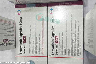 乐伐替尼一疗程是多久