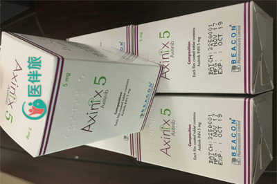 Axitix有效果吗？
