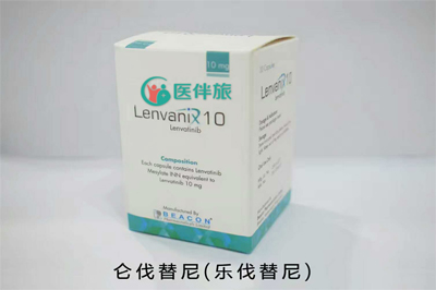 仑伐替尼一个疗程多久？