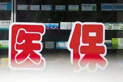 奥拉帕尼进医保了没？