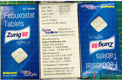 非布司他的副作用是什么？