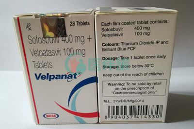 veipanat进口药多少钱