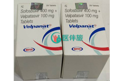 velpanat说明书中文版
