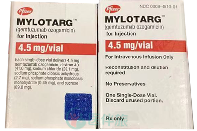 MYLOTARG的效果如何呢？