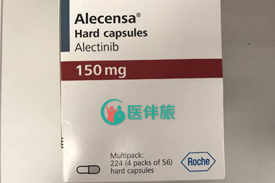 艾乐替尼多少钱一盒呢？