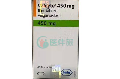 valcyte列入医保了吗？