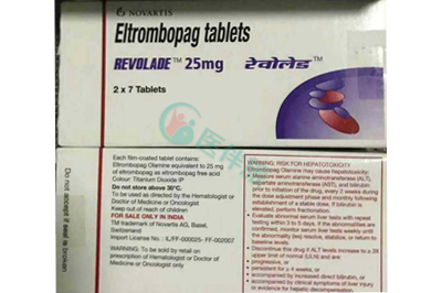 服用Eltrombopag需要注意什么呢？