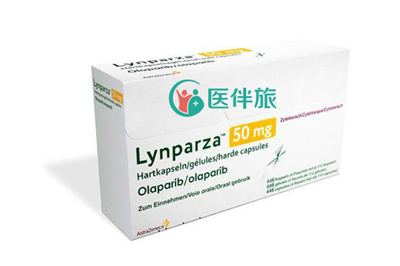 一盒Lynparza多少钱呢？		