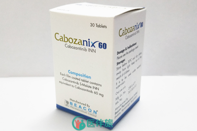 Cabozantinib治疗甲状腺癌的效果怎样？