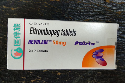 Revolade治疗效果好吗？	