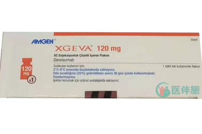 Xgeva推荐使用量多少？