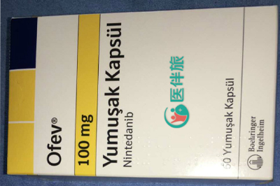 Ofev有哪些不良反应？	