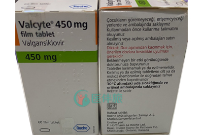 盐酸缬更昔洛韦片治疗CMV视网膜炎效果如何呢？