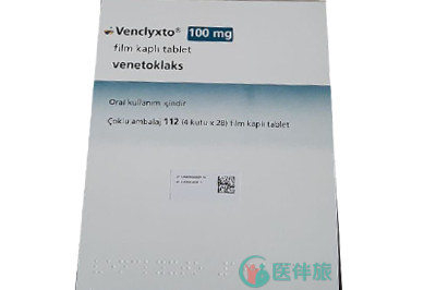 维奈托克（Venclexta）售价多少？