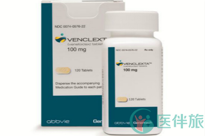 Venclexta（venetoclax）不良反应	