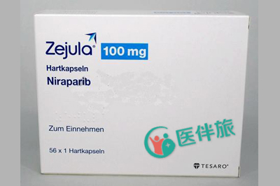 Niraparib的价格多少呢？