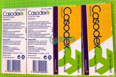 Casodex医保给予报销吗？
