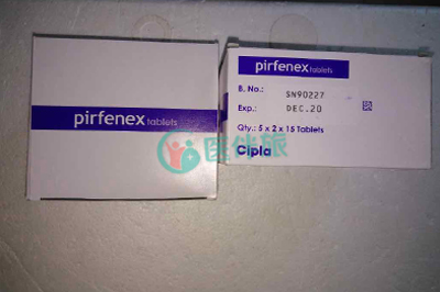 pirfenex医保报销吗？