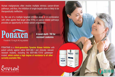 Ponaxen如何使用？	