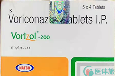 Voriconazole去哪买的到呢？