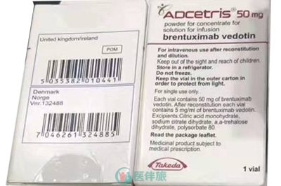 brentuximab vedotin列入医保了吗？