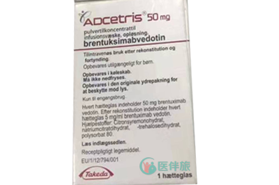 brentuximab vedotin价格多少呢？