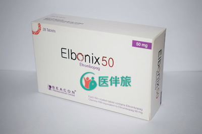 Eltrombopag治疗血小板减少症的疗效如何呢？