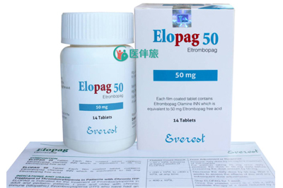 Eltrombopag列入医保没呢？