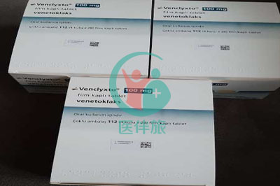 Venclexta疗效怎么样呢？