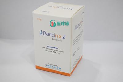 Baricinix列入医保了没？