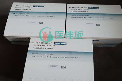 venetoclax治疗白血病疗效怎么样呢？