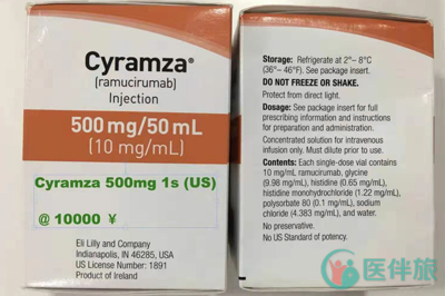 Cyramza治疗结直肠癌疗效如何呢？