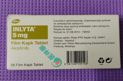 用阿昔替尼治疗期间有饮食方面的注意事项吗？