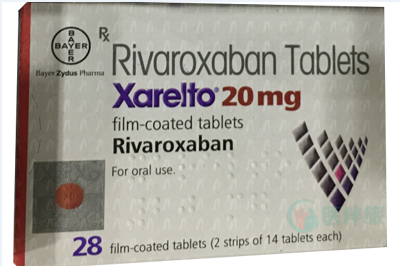 利伐沙班的用量多少？