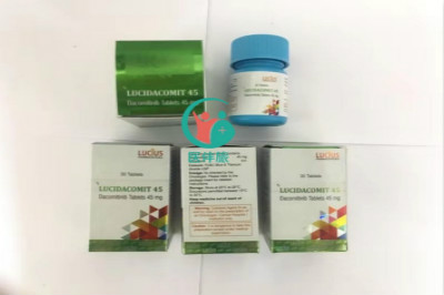 达可替尼治疗效果好吗？