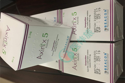 抗癌药阿昔替尼价格