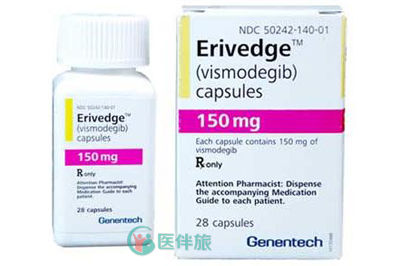 Erivedge治疗基底细胞癌效果如何呢？