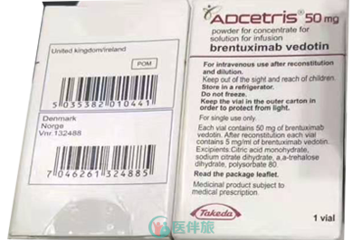 本妥昔单抗（brentuximab vedotin）上市了吗？