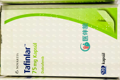 Tafinlar不良反应有哪些？