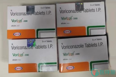 伏立康唑（Vorizol）医保给报销吗？