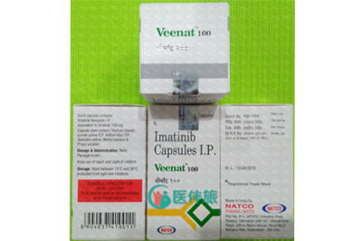 Imatinib（格列卫）价格